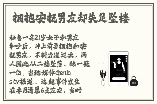 中国十**黄台